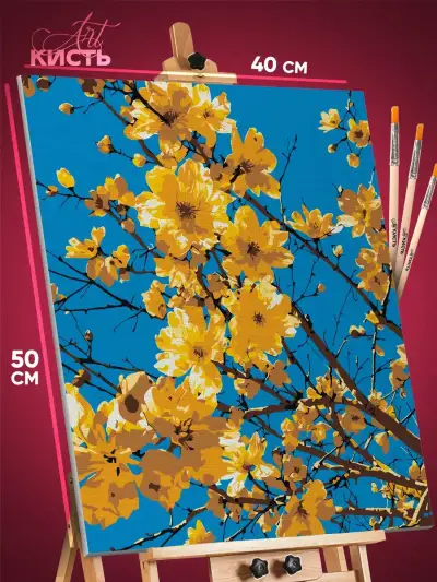 Картина по номерам Цветы желтые на дереве 40x50