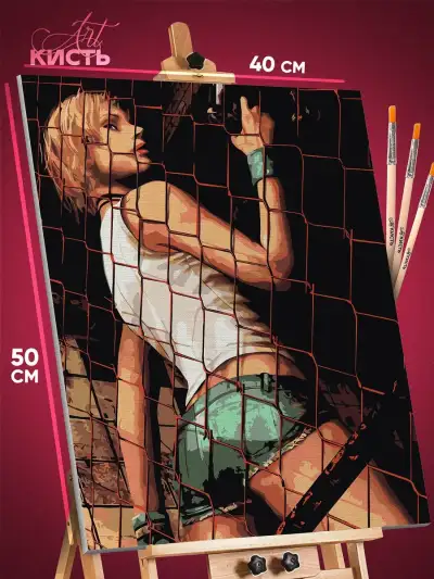 Картина по номерам Silent Hill Игра Хизер Мейсон 40x50