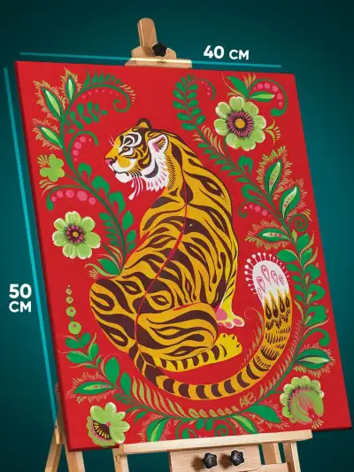 Картина на стену Животные тигр 40x50