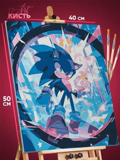 Картина по номерам Sonic мультфильм Еж Соник 40x50
