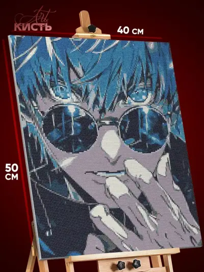 Алмазная мозаика Магическая битва Аниме Годжо Сатору 40x50