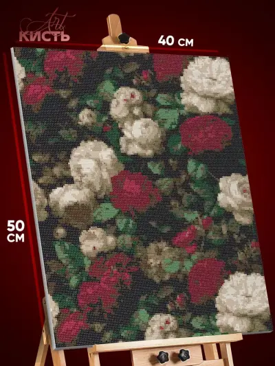 Алмазная мозаика Цветы розы 40x50