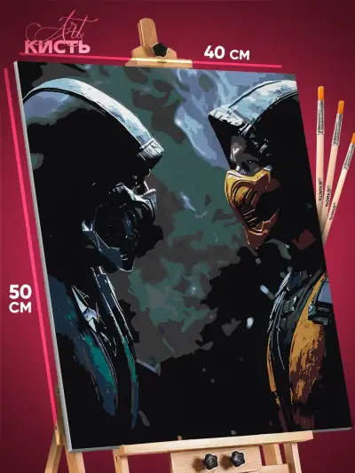 Картина по номерам Mortal Kombat Игра Скорпион и Саб-Зиро 40x50