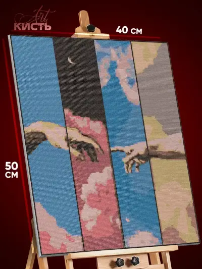 Алмазная мозаика Живопись Микеланджело Сотворение Адама 40x50