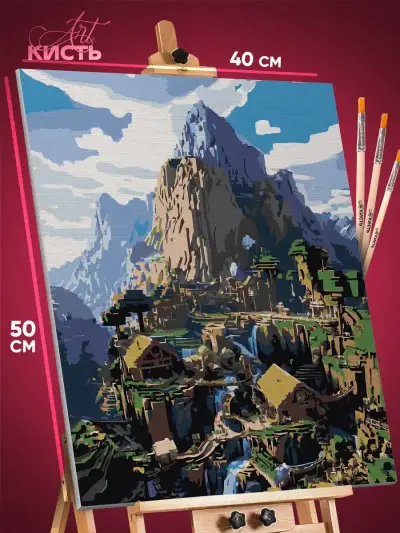 Картина по номерам Майнкрафт Игра пейзаж 40x50
