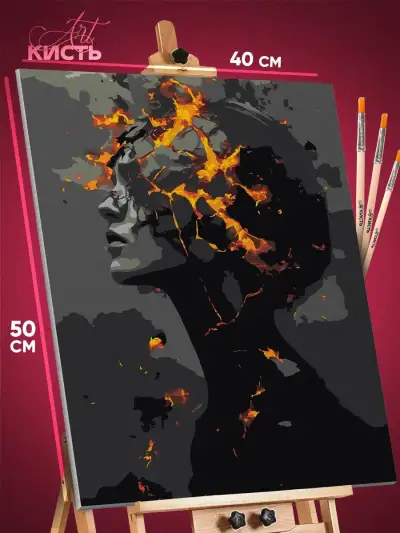 Картина по номерам Девушка Арт сюрреализм 40x50