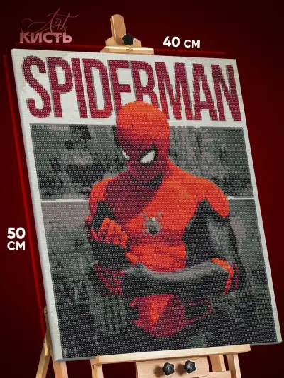 Алмазная мозаика Marvel Человек-паук 40x50