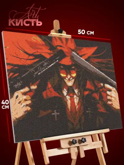 Алмазная мозаика Хеллсинг Аниме Алукард 40x50