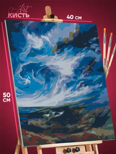 Картина по номерам Живопись абстракция 40x50