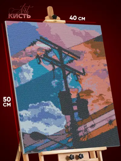 Алмазная мозаика Абстракция облака фонарный столб 40x50