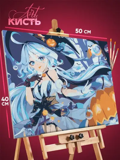 Картина по номерам Геншин Импакт Игра Фурина 40x50