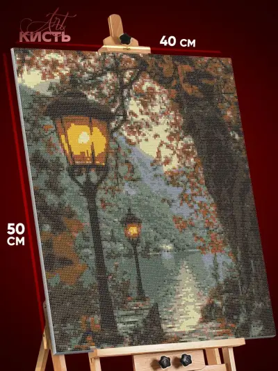 Алмазная мозаика Пейзаж лесной природа осень река 40x50