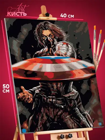 Картина по номерам Marvel Баки Зимний солдат 40x50