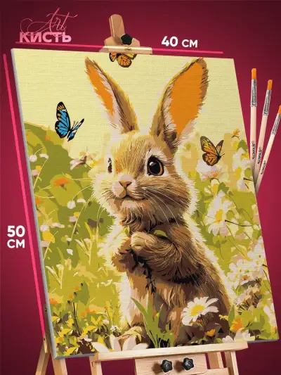 Картина по номерам Животные заяц кролик 40x50
