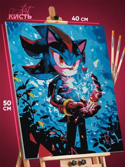 Картина по номерам Sonic мультфильм Еж Соник 40x50