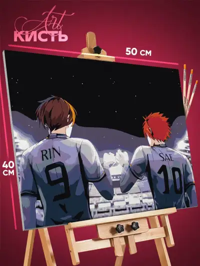 Картина по номерам Синяя тюрьма Аниме 40x50