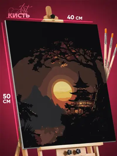 Картина по номерам Пейзаж Япония храм 40x50