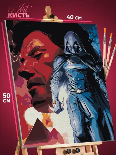 Картина по номерам Marvel Лунный Рыцарь 40x50