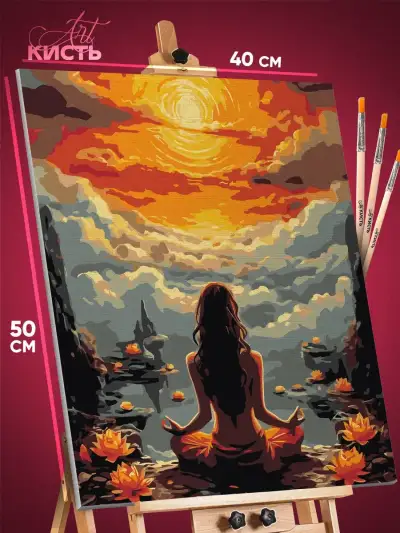Картина по номерам Девушка медитация 40x50