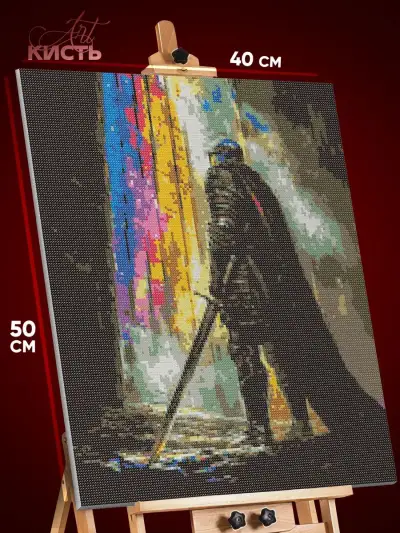 Алмазная мозаика Темная фэнтези рыцарь 40x50