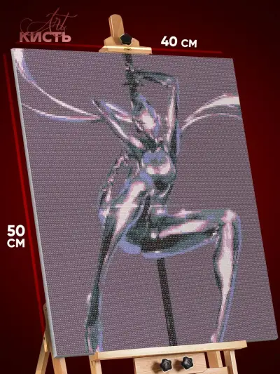 Алмазная мозаика Девушка киберпанк робот 40x50