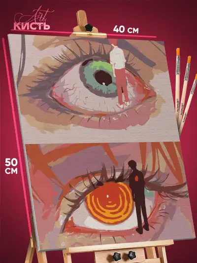 Картина по номерам Человек-бензопила Аниме глаза 40x50