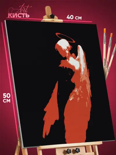 Картина по номерам Религия ангел 40x50