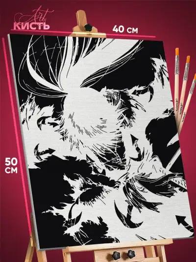 Картина по номерам Дороро Аниме 40x50