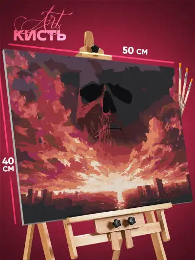 Картина по номерам Атака титанов Аниме город 40x50