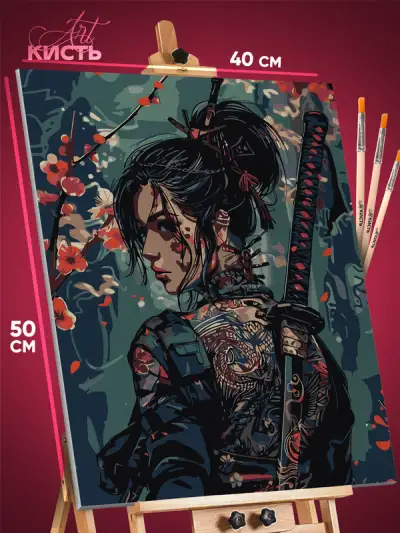 Картина по номерам Самурай Япония девушка 40x50
