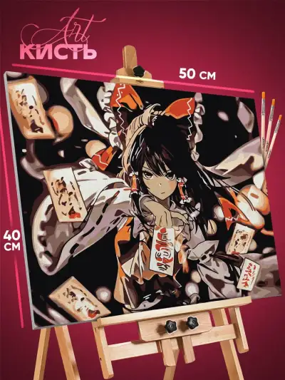 Картина по номерам Touhou Project Игра Рейму Хакурей 40x50