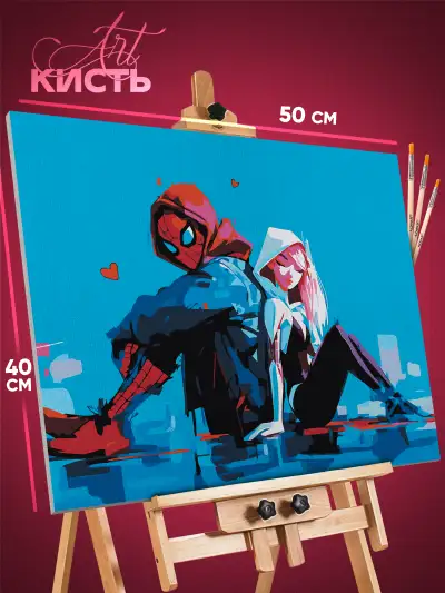 Картина по номерам Marvel Человек-паук Майлз Моралес и Гвен 40x50