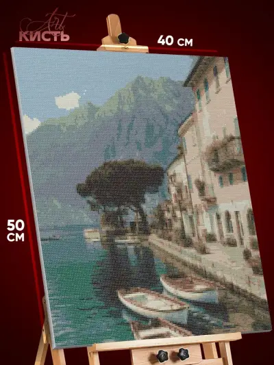 Алмазная мозаика Пейзаж лесной природа озеро Италия 40x50