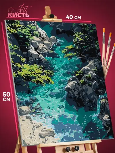 Картина по номерам Пейзаж летний природа горный ручей река 40x50
