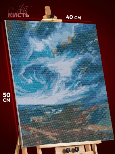 Алмазная мозаика Живопись абстракция 40x50