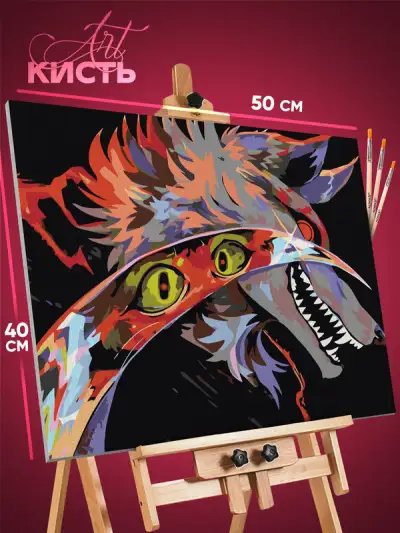 Картина по номерам Мультфильмы Кот в сапогах 40x50