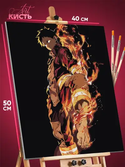 Картина по номерам Пламенная бригада пожарных Аниме Синра 40x50