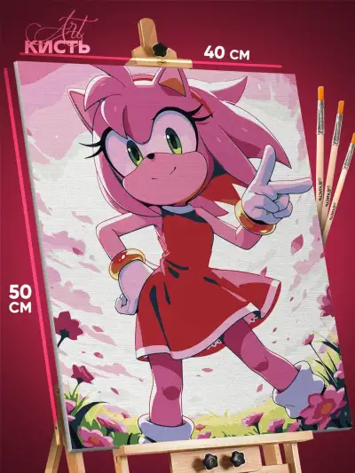 Картина по номерам Sonic мультфильм Еж Эми Роуз 40x50