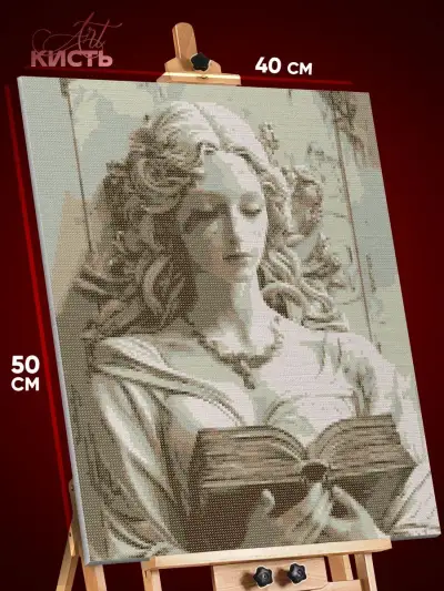 Алмазная мозаика Статуя эстетика девушка с книгой 40x50