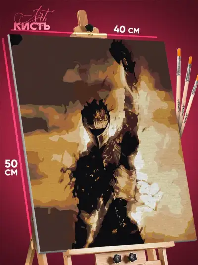Картина по номерам Темная фэнтези рыцарь Dark Souls 40x50