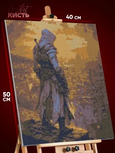 Алмазная мозаика Assassin’s Creed Игра 40x50