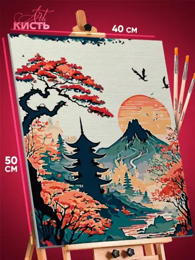 Картина по номерам Пейзажи Храм Сакура Горы 40x50