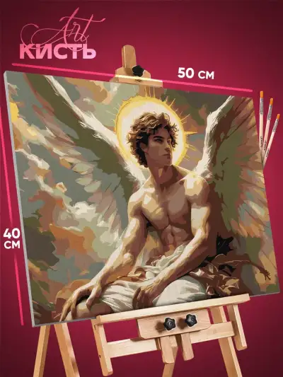 Картина по номерам Религия ангел архангел 40x50