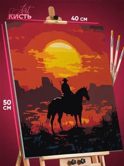 Картина по номерам Red Dead Redemption Игра 40x50