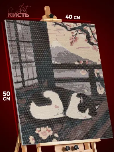 Алмазная мозаика Котики спит Япония 40x50