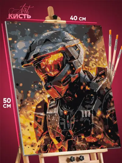 Картина по номерам Halo Игра Мастер Чиф 40x50