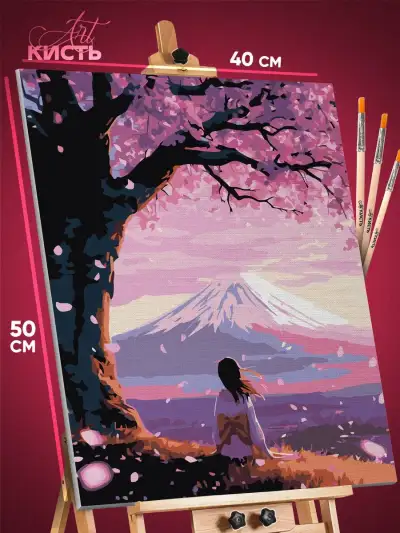 Картина по номерам Пейзаж Япония Фудзияма гора 40x50
