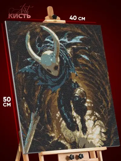 Алмазная мозаика Hollow Knight Игра 40x50