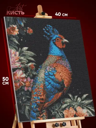 Алмазная мозаика Животные фазан птица 40x50
