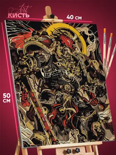 Картина по номерам Warhammer Игра 40x50